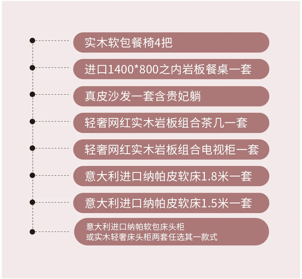 【全屋整裝·萬(wàn)元補(bǔ)貼】杰美裝飾五一裝修惠民活動(dòng)，正式啟幕！