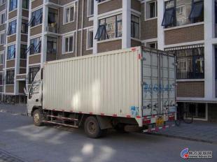 供應合肥至攀枝花物流專線/物流公司/貨運運輸_交通運輸_世界工廠網中國產品信息庫