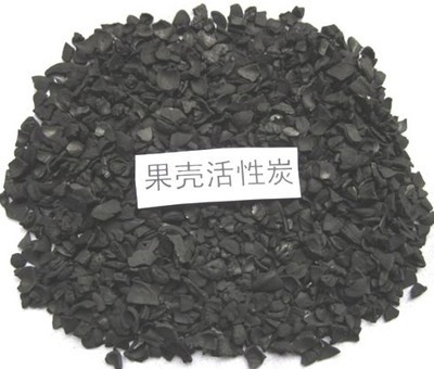 攀枝花市高碘值果殼活性炭參考用量產(chǎn)品大圖 - 北京開碧源貿(mào)易有限責任公司鄭州分公司