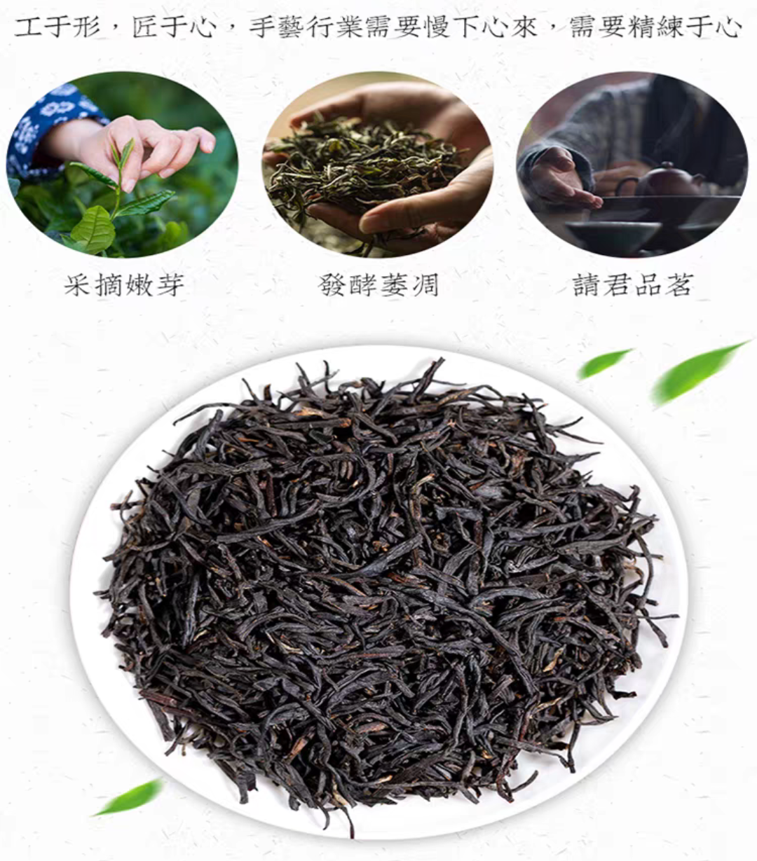 國(guó)勝紅茶 特級(jí)紅茶100克袋裝茶葉攀枝花特產(chǎn)國(guó)勝茶國(guó)圣茶包郵